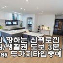 JK홈즈공인중개사사무소 이미지