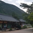 동해 삼화사 소장 「갑사본 천지명양수륙재의찬요」 이미지