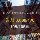 케이탑공인중개사사무소 이미지