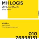 현로지스
