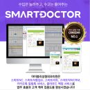 예진성형외과의원