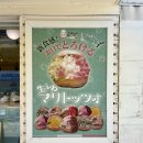 gatto | 류큐 온센 세나가지마 호텔 근처 산책｜세나가지마 우미카지 테라스와 디저트 가게 후기