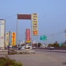 영진농자재마트 티스토리