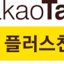 주식회사 진심 이미지