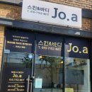 스킨&바디Jo.a