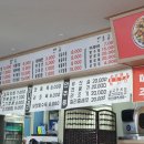 동구네중국집 | 오산 누읍동 탕수육 맛집 동구네