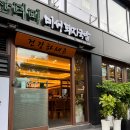 미성광고 | 순대와 내장, 회무침이 무한리필이라고!?'산더미 미성돼지국밥' 내돈내산 솔직후기