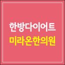 역곡한의원 이미지