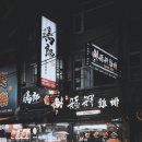 고래(VAPE) 전자담배