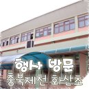 제천샌드