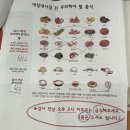 이수병원 | “아산 이수병원” 대장 내시경, 짠내나는 건강검진 후기