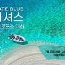 명인카프라자