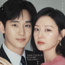 눈물의 여왕 (시청 후기, 서사 분석, 비석 엔딩)
