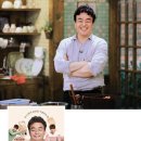 집밥 쿡선생 이미지