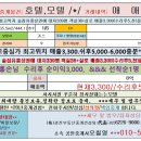 인화동-36 이미지