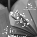 플러스펜 수채 캘리 네이버블로그