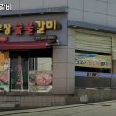 신부장돼지갈비 | 만덕역 맛집 신부장숯불갈비 솔직후기｜맛·가격·영업시간·주차까지 정리!