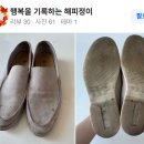 굿네이버세탁수선 이미지