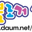 수리수리봉봉농가맛집 이미지