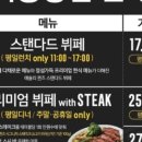 애슐리퀸즈 뉴코아 부천점 이미지