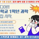 이포스학원