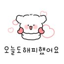 햇님떡방앗간 이미지