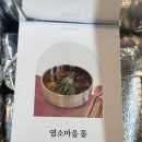 염소마을 네이버블로그