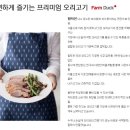 농업회사법인(주)다솔 이미지