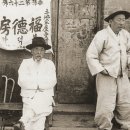 남촌공인중개사 | 집주름