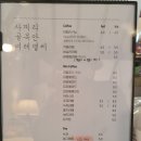 벼레별씨 | [제주 카페] 서귀포 안덕면 벼레별씨 후기