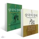 신 삼국지 이미지