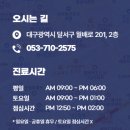 경대연합심건강내과의원 네이버블로그