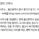 알오엠건축사사무소