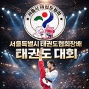 정훈태권도장 이미지