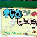 대주세탁 이미지