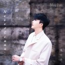 메이준(MAYJUN)