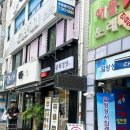 본좌김밥산본