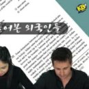 본수능영어학원