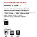 제22회 대구국제오페라축제 이미지