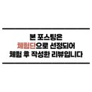 오토워시 네이버블로그