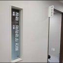 모래내건강생활
