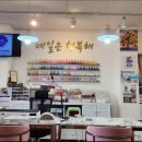 제주시점