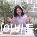 보떼화장품 이미지
