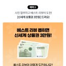 한국타이어현대대리점 이미지