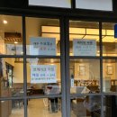 가연장 | 부산맛집 송정 가연장 미역국정찬 내돈내산 솔직 후기