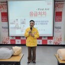 (속초, 고성, 양양, 인제군) 4개 시.군협의회 "2024년 심리적 응급처치(PFA) 및 심폐소생술(CPR) 교육" 실시 이미지