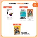 수학영재교육센터수학과학학원