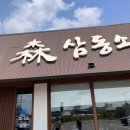 외식전문업체 맛지 이미지