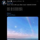 제이저스트잇