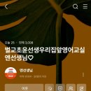 벌교여중앞 이미지